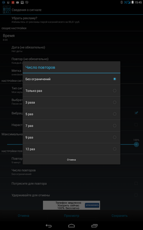 281x450  36 KB. Big one: 800x1280  141 KB