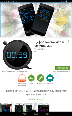 281x450  140 KB. Big one: 800x1280  530 KB