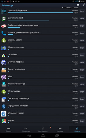 281x450  66 KB. Big one: 800x1280  212 KB
