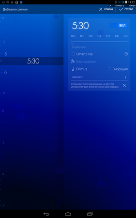 281x450  84 KB. Big one: 800x1280  371 KB