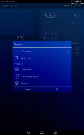 281x450  73 KB. Big one: 800x1280  298 KB