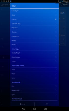 281x450  79 KB. Big one: 800x1280  331 KB