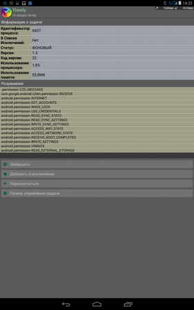 281x450  47 KB. Big one: 800x1280  222 KB