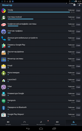 281x450  65 KB. Big one: 800x1280  206 KB