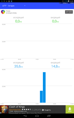281x450  28 KB. Big one: 800x1280  95 KB
