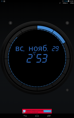 281x450  54 KB. Big one: 800x1280  172 KB