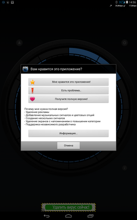 281x450  51 KB. Big one: 800x1280  202 KB