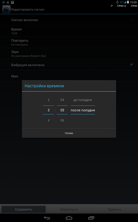 281x450  24 KB. Big one: 800x1280  94 KB