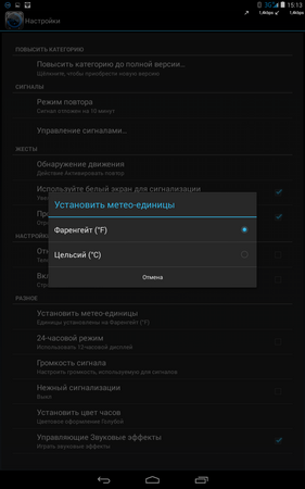 281x450  37 KB. Big one: 800x1280  155 KB