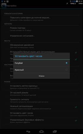281x450  37 KB. Big one: 800x1280  158 KB