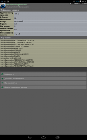 281x450  46 KB. Big one: 800x1280  222 KB