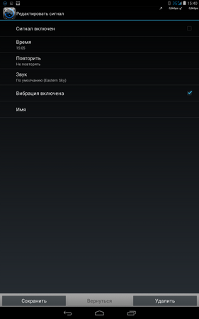 281x450  25 KB. Big one: 800x1280  84 KB