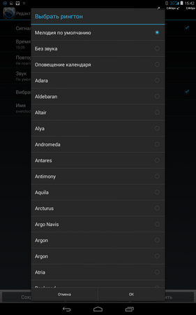 281x450  32 KB. Big one: 800x1280  124 KB