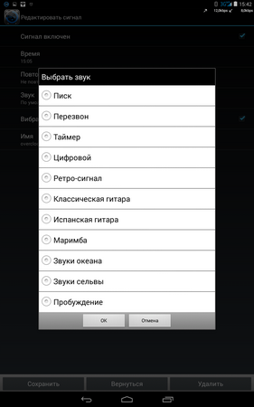 281x450  36 KB. Big one: 800x1280  158 KB