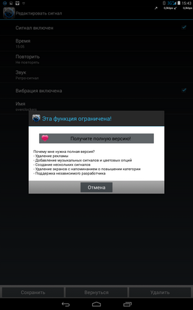 281x450  34 KB. Big one: 800x1280  138 KB