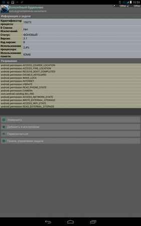 281x450  46 KB. Big one: 800x1280  223 KB