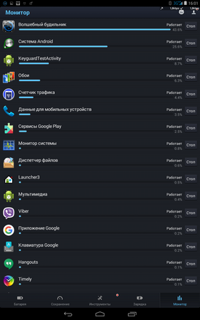 281x450  65 KB. Big one: 800x1280  210 KB