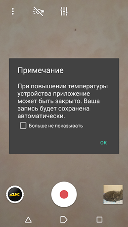 253x450  127 KB. Big one: 1080x1920  1143 KB