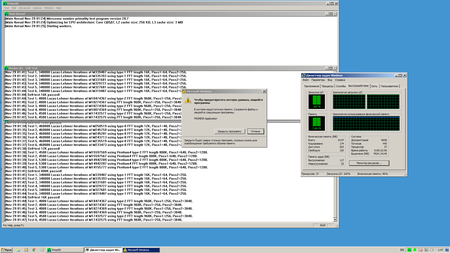 450x253  90 KB. Big one: 1920x1080  153 KB