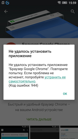 253x450  56 KB. Big one: 844x1500  324 KB