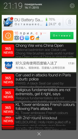 253x450  51 KB. Big one: 844x1500  432 KB