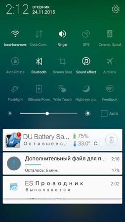 253x450  51 KB. Big one: 844x1500  396 KB