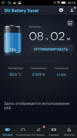 253x450  46 KB. Big one: 844x1500  468 KB