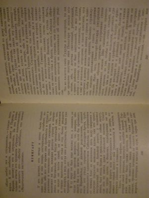 300x399  23 KB. Big one: 3120x4160  2127 KB