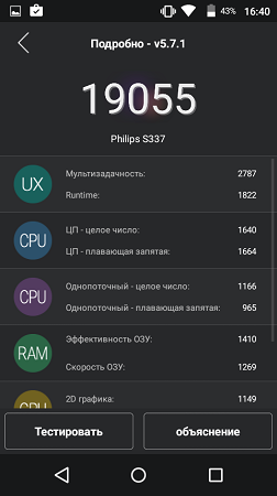252x450  47 KB. Big one: 480x854  76 KB