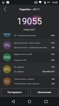 252x450  49 KB. Big one: 480x854  83 KB