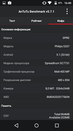 252x450  40 KB. Big one: 480x854  65 KB