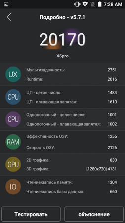 253x450  50 KB. Big one: 720x1280  182 KB