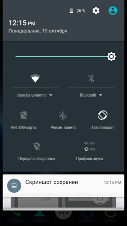 253x450  40 KB. Big one: 720x1280  138 KB