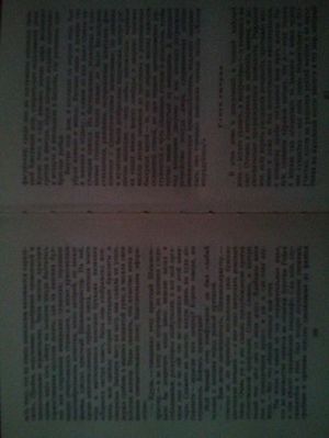 300x399  22 KB. Big one: 1920x2560  1297 KB