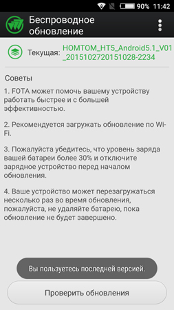 253x450  82 KB. Big one: 720x1280  164 KB