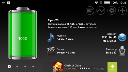 450x253  59 KB. Big one: 1280x720  144 KB