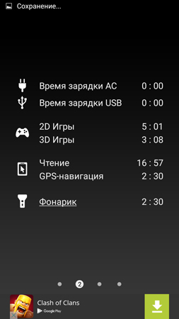 253x450  38 KB. Big one: 720x1280  82 KB