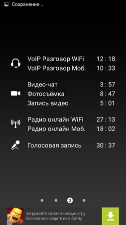 253x450  48 KB. Big one: 720x1280  101 KB