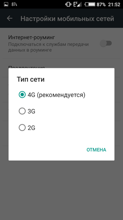 253x450  29 KB. Big one: 720x1280  55 KB