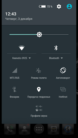253x450  44 KB. Big one: 720x1280  82 KB
