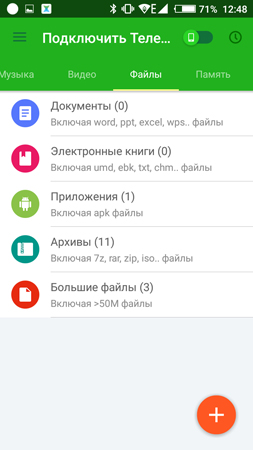 253x450  55 KB. Big one: 720x1280  98 KB