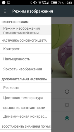 253x450  64 KB. Big one: 720x1280  179 KB