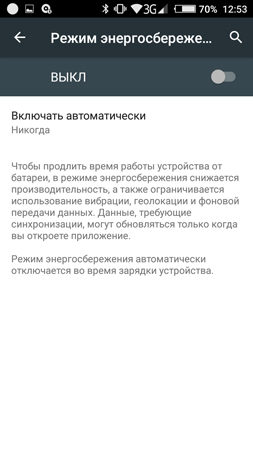 253x450  49 KB. Big one: 720x1280  88 KB