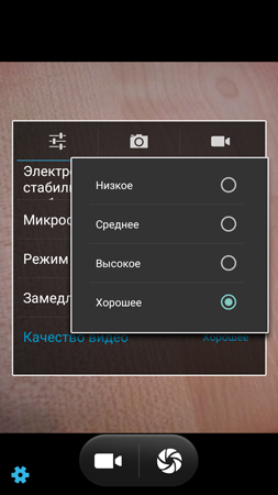 253x450  81 KB. Big one: 720x1280  404 KB