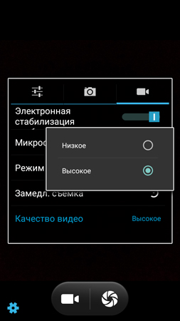 253x450  52 KB. Big one: 720x1280  254 KB