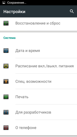 253x450  32 KB. Big one: 720x1280  69 KB