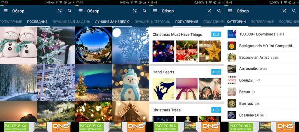 600x266  210 KB. Big one: 1124x500  656 KB