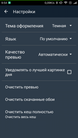 253x449  38 KB. Big one: 720x1280  112 KB