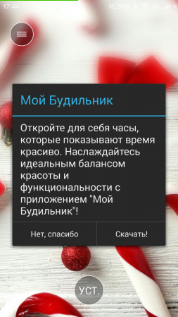 253x449  119 KB. Big one: 720x1280  617 KB