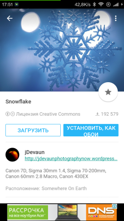 253x449  105 KB. Big one: 720x1280  618 KB